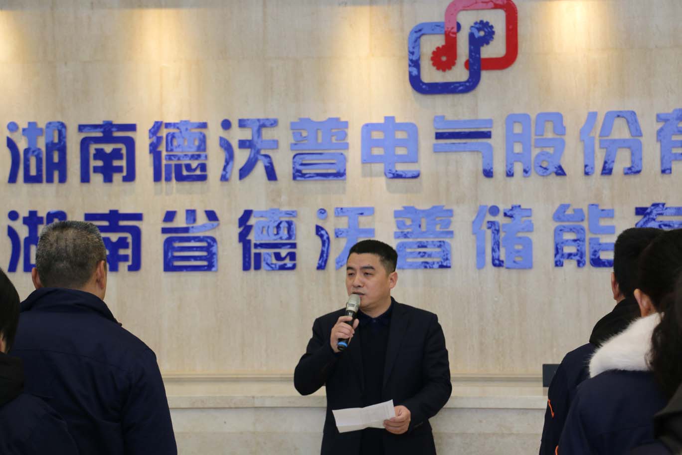 2019年開工大吉，公司領導為員工鼓勁加油